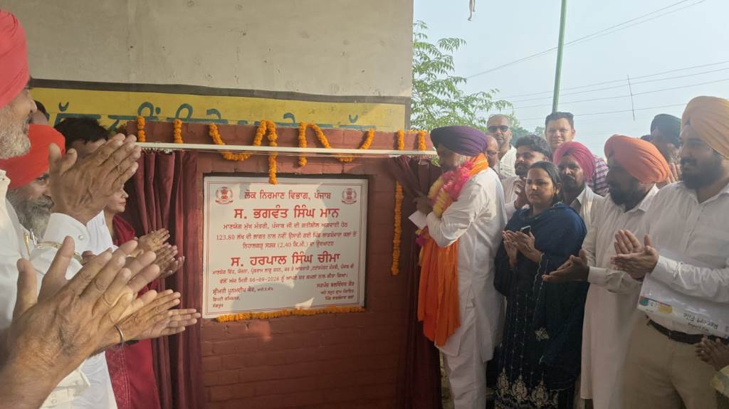Finance Minister Harpal Singh Cheema dedicates 5 road projects worth nearly Rs 9 crore to the public in Ladbanjara and Toorbanjara